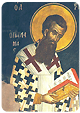 Μητροπολίτης Λεμεσού κ. Αθανάσιος - Ο Άγιος Γρηγόριος ο Παλαμάς και Ορθοδοξία - (mp3)